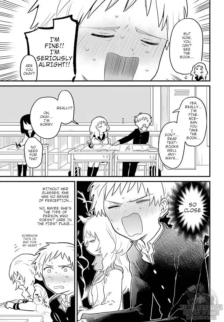 Sukinako ga Megane wo Wasureta Chapter 1 12